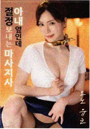 海淀公园花粉季观察与防护配图